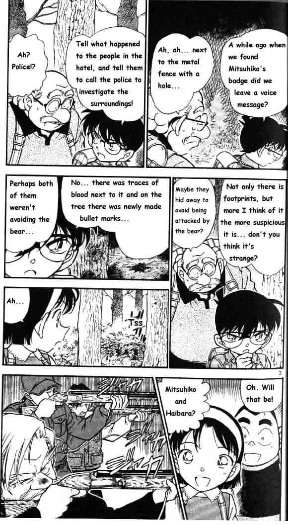 DETECTIVE CONAN - Page 3