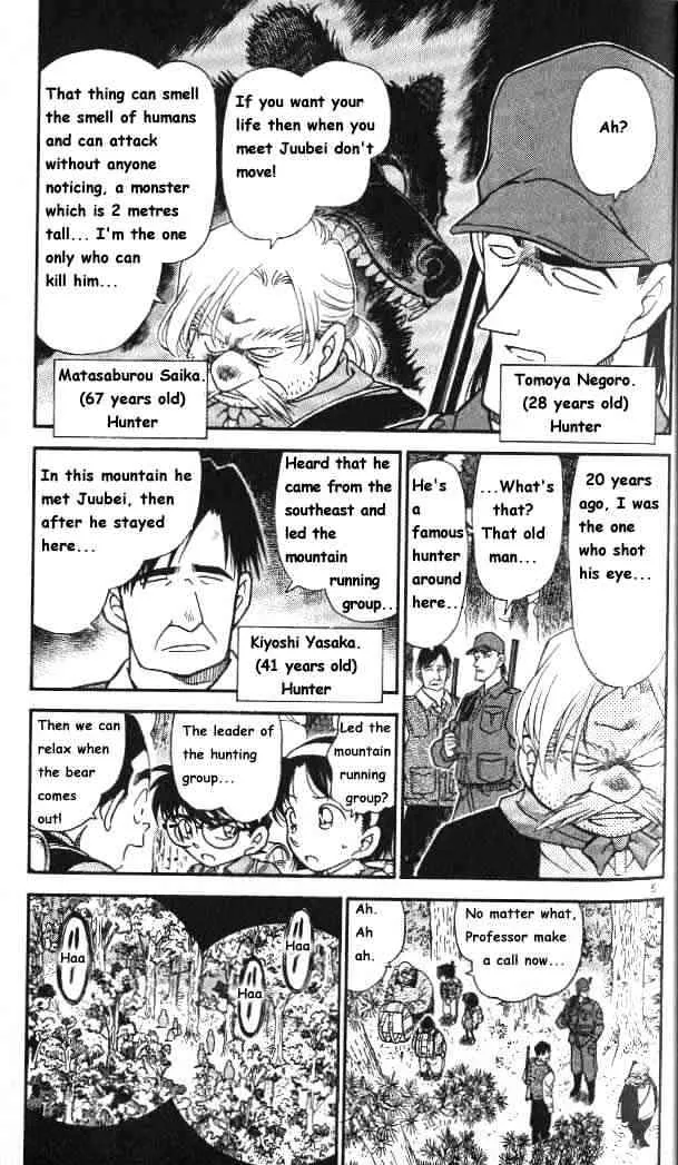 DETECTIVE CONAN - Page 5