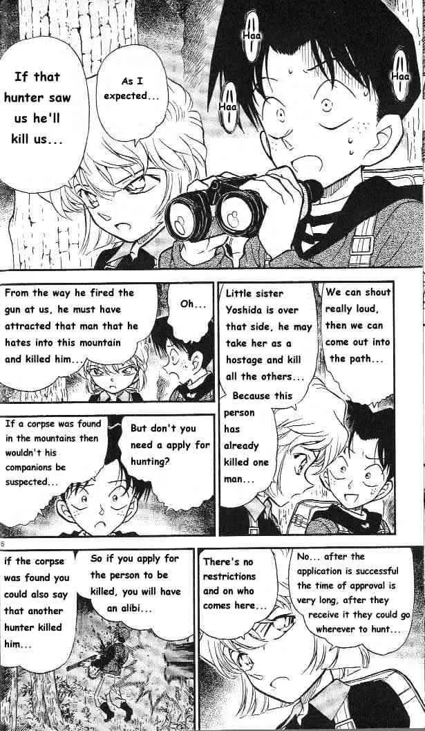 DETECTIVE CONAN - Page 6