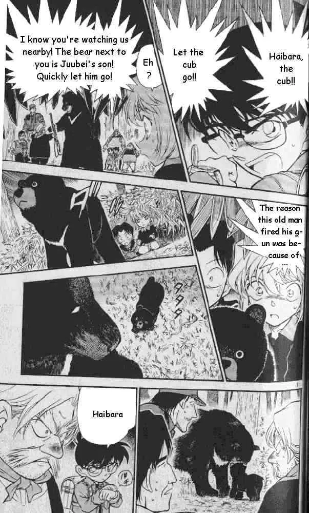 DETECTIVE CONAN - Page 10