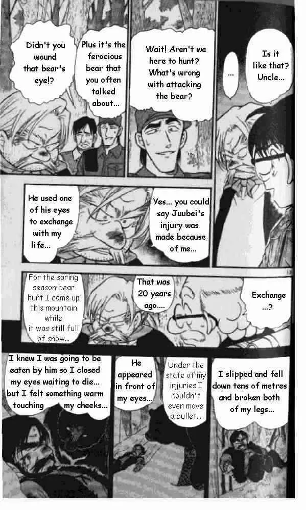 DETECTIVE CONAN - Page 12