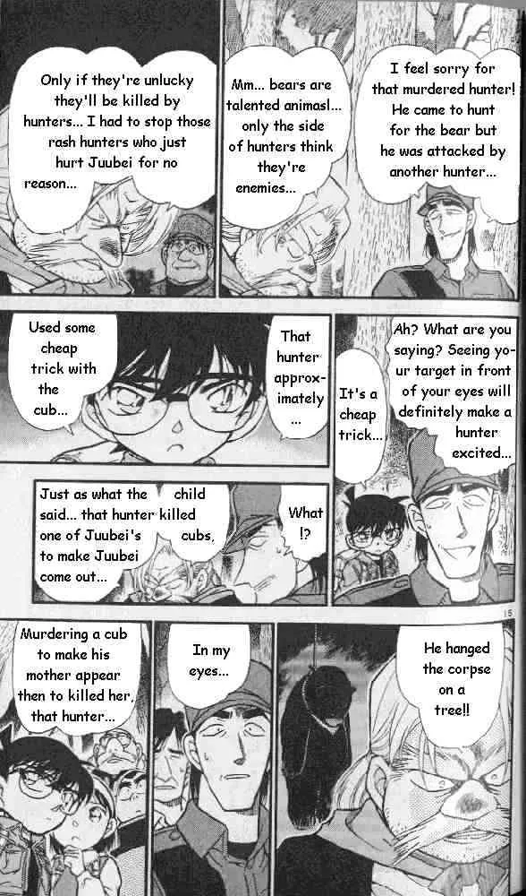 DETECTIVE CONAN - Page 14