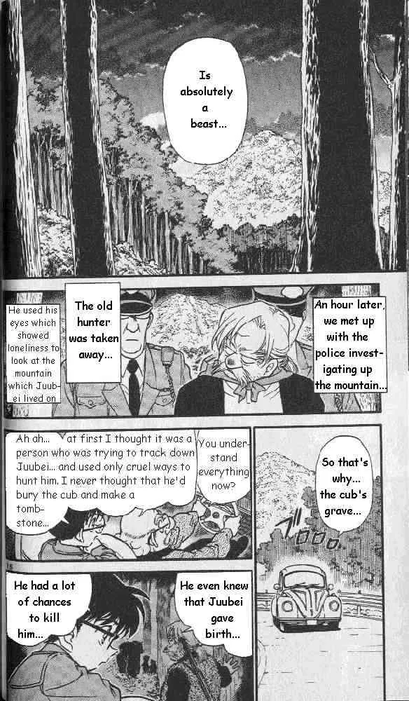 DETECTIVE CONAN - Page 15