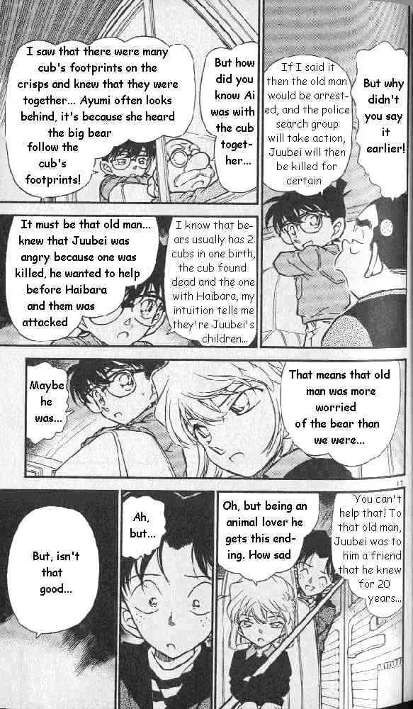 DETECTIVE CONAN - Page 16