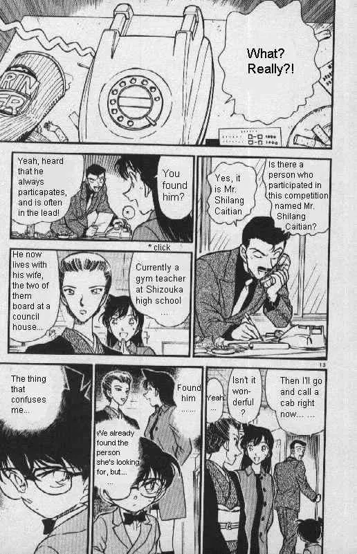 DETECTIVE CONAN - Page 12