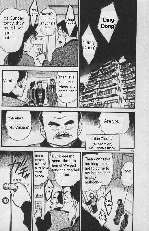 DETECTIVE CONAN - Page 14