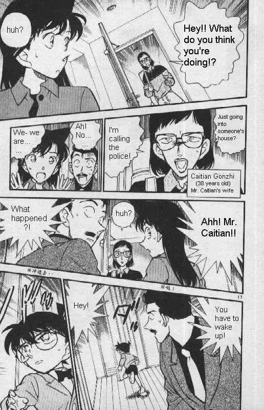 DETECTIVE CONAN - Page 16