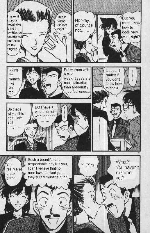 DETECTIVE CONAN - Page 6