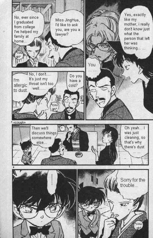 DETECTIVE CONAN - Page 7