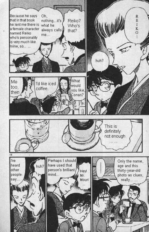 DETECTIVE CONAN - Page 9