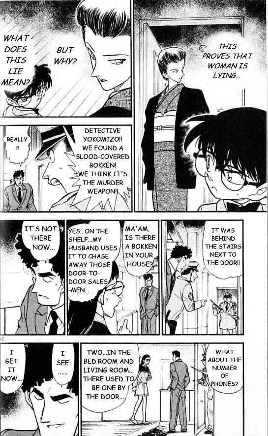 DETECTIVE CONAN - Page 11