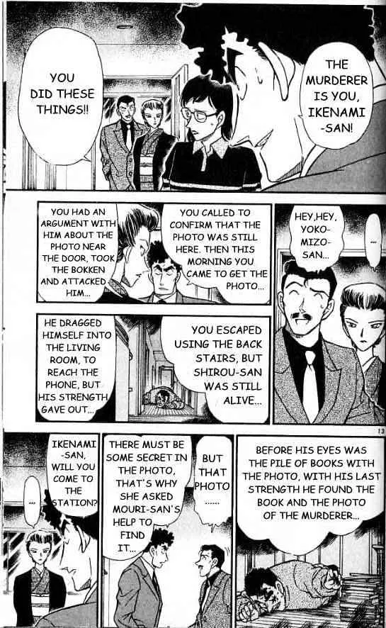 DETECTIVE CONAN - Page 12