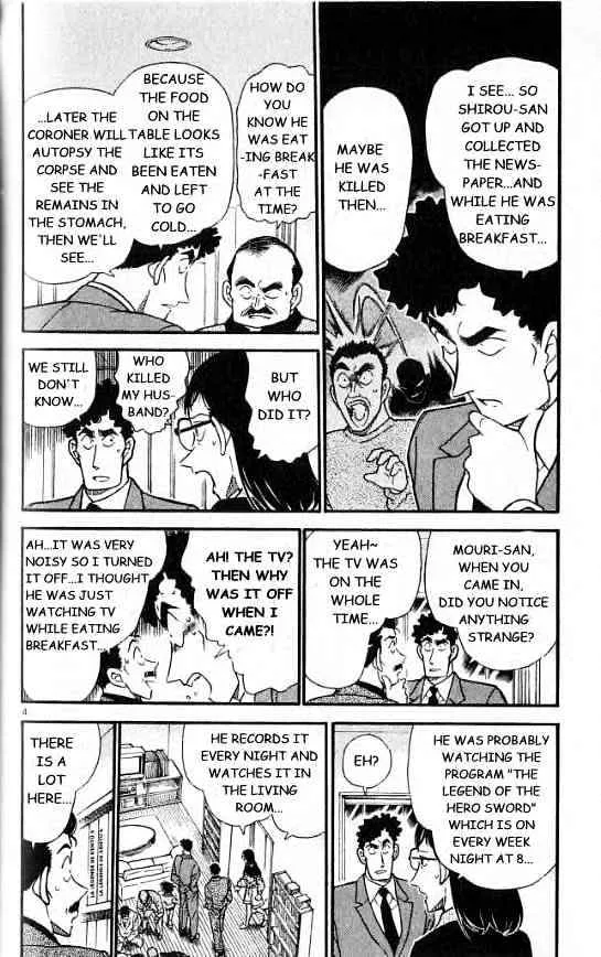 DETECTIVE CONAN - Page 3