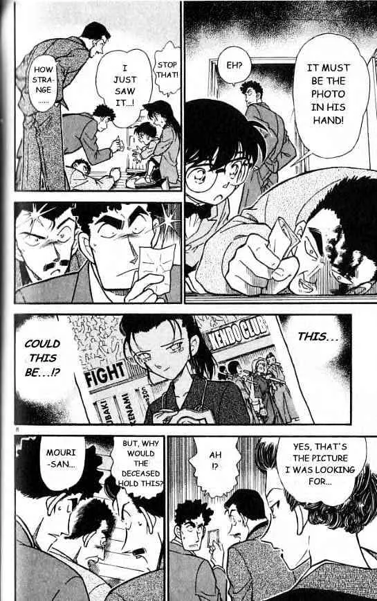 DETECTIVE CONAN - Page 7