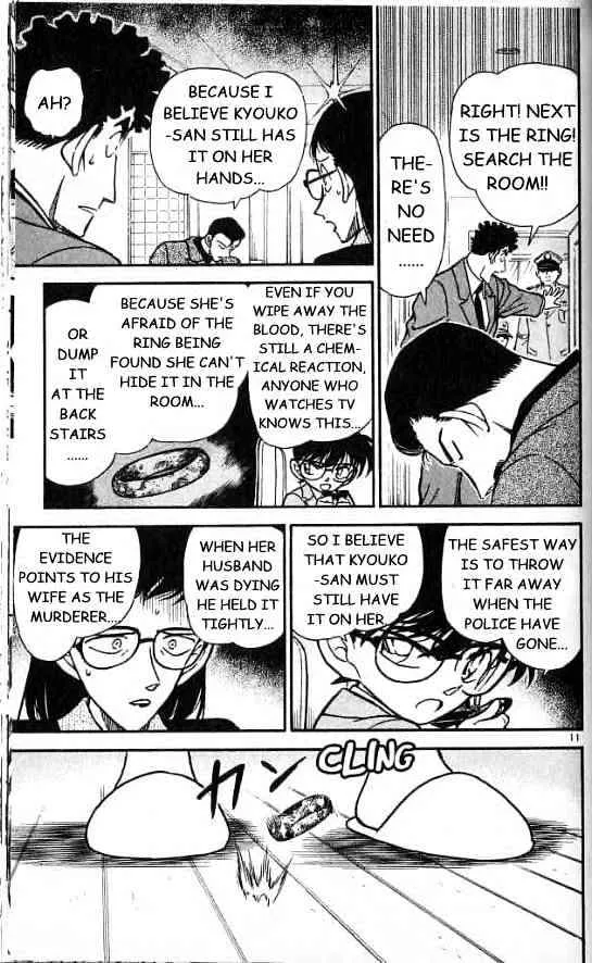 DETECTIVE CONAN - Page 10