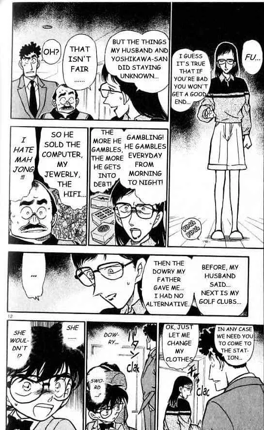 DETECTIVE CONAN - Page 11