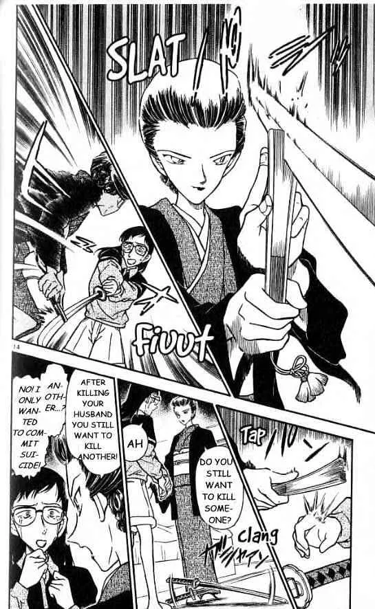 DETECTIVE CONAN - Page 13