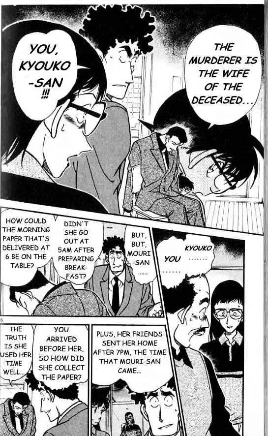 DETECTIVE CONAN - Page 5