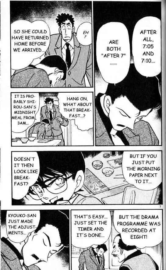 DETECTIVE CONAN - Page 6