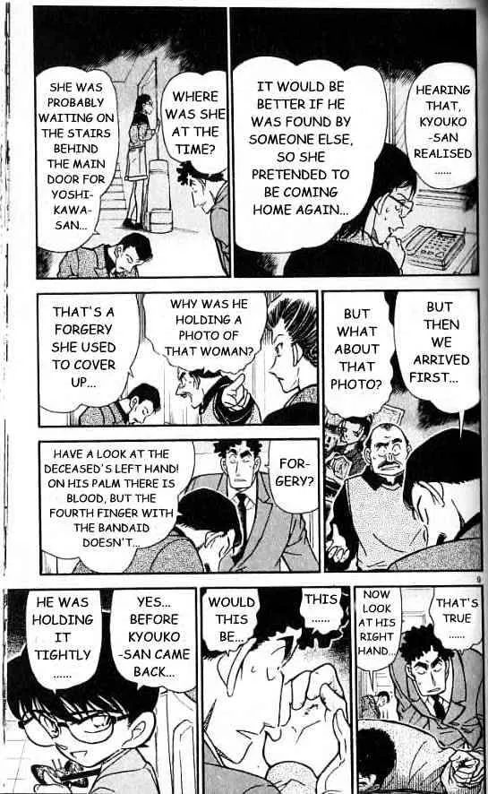 DETECTIVE CONAN - Page 8