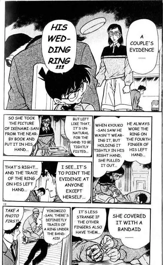 DETECTIVE CONAN - Page 9