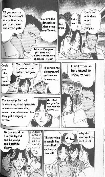 DETECTIVE CONAN - Page 11