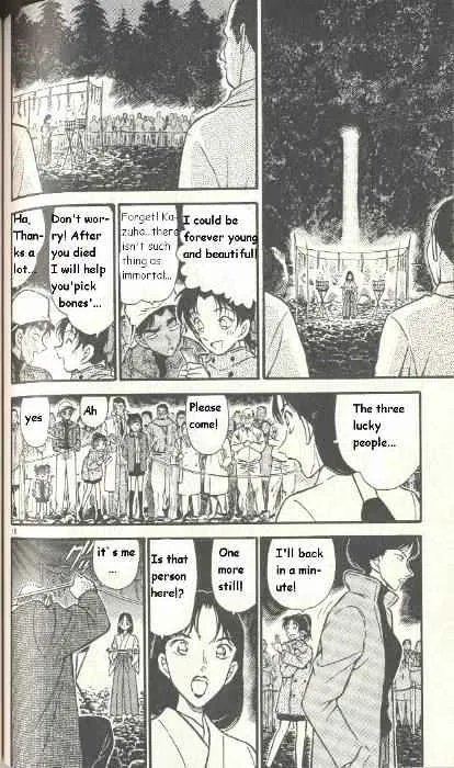 DETECTIVE CONAN - Page 15