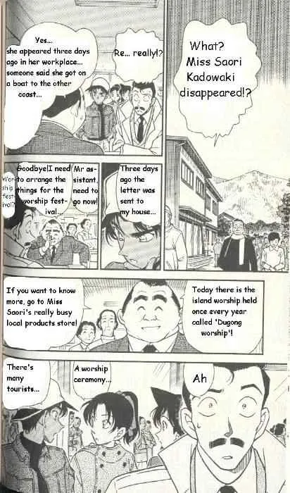 DETECTIVE CONAN - Page 5