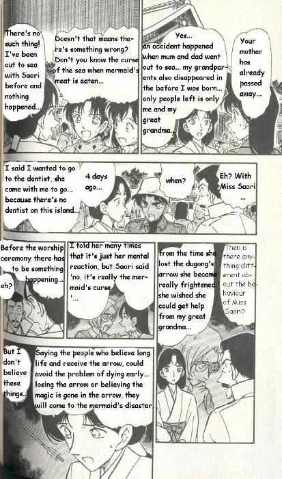 DETECTIVE CONAN - Page 9