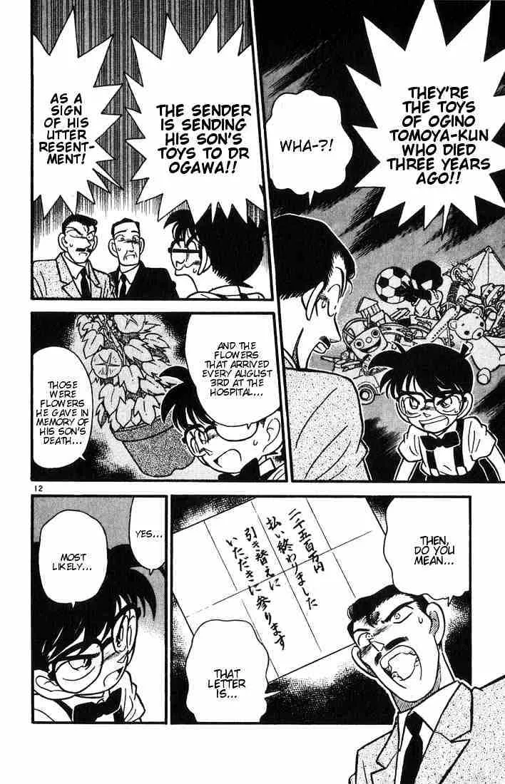 DETECTIVE CONAN - Page 11