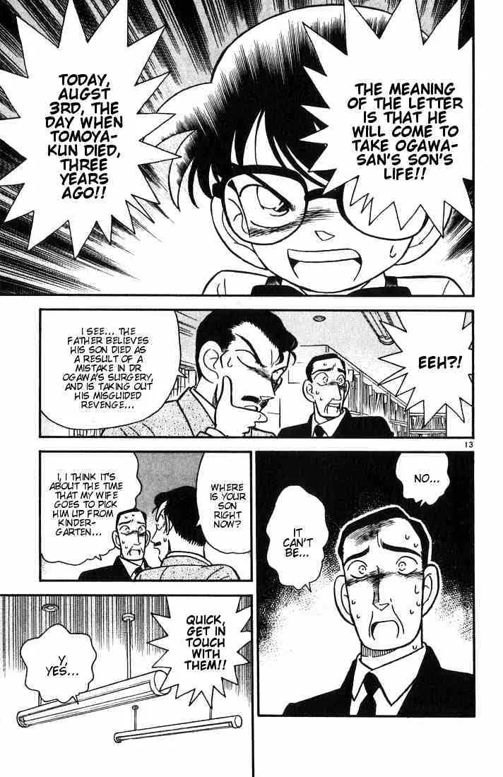 DETECTIVE CONAN - Page 12