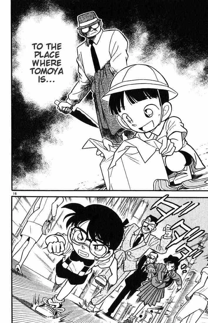 DETECTIVE CONAN - Page 15