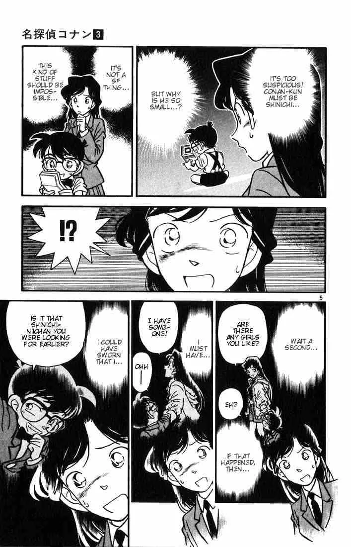 DETECTIVE CONAN - Page 4