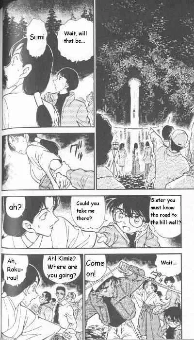 DETECTIVE CONAN - Page 1