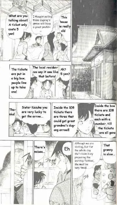 DETECTIVE CONAN - Page 10