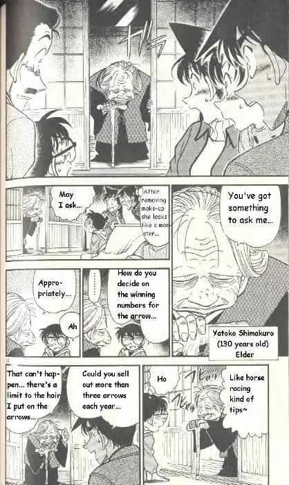 DETECTIVE CONAN - Page 11