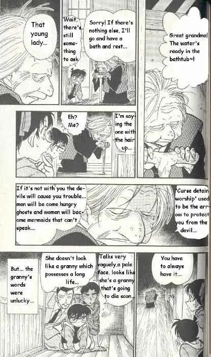 DETECTIVE CONAN - Page 12