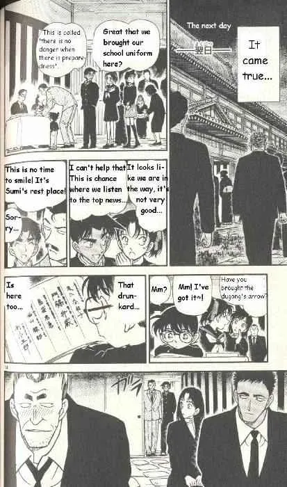 DETECTIVE CONAN - Page 13