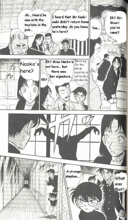 DETECTIVE CONAN - Page 14