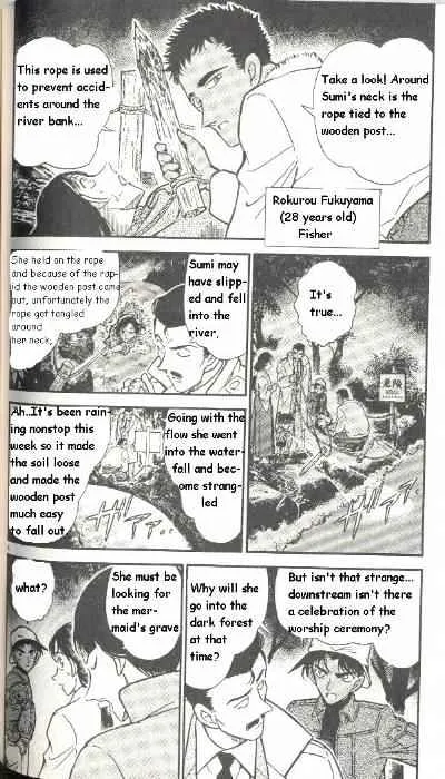 DETECTIVE CONAN - Page 3