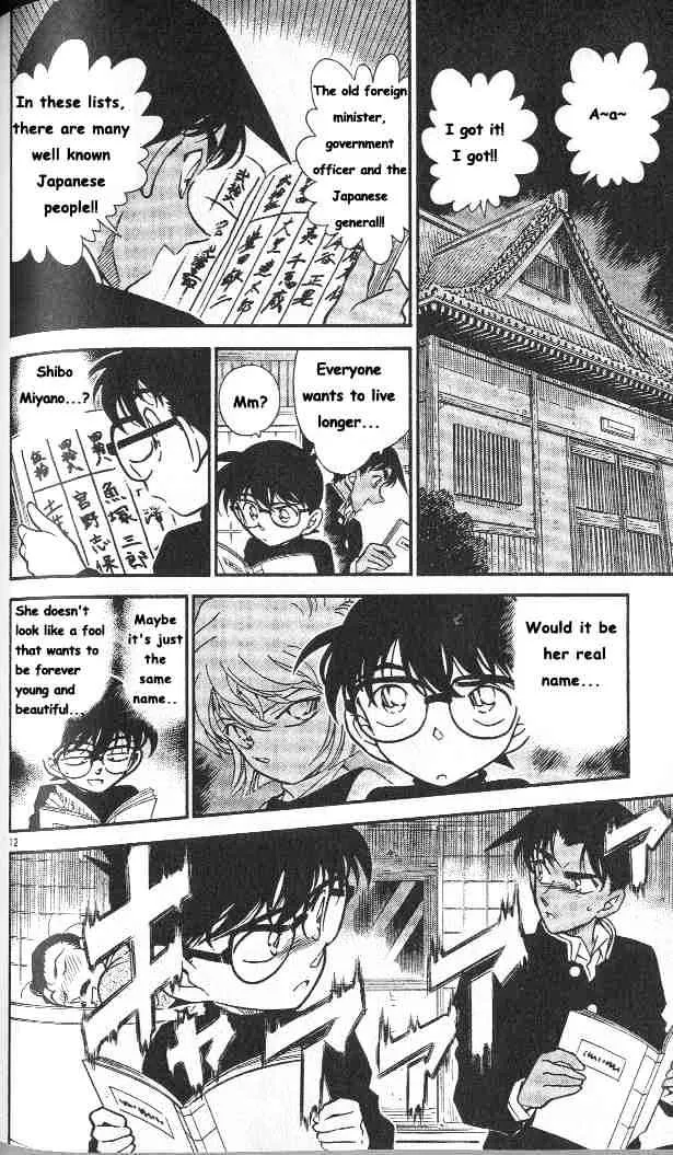 DETECTIVE CONAN - Page 11