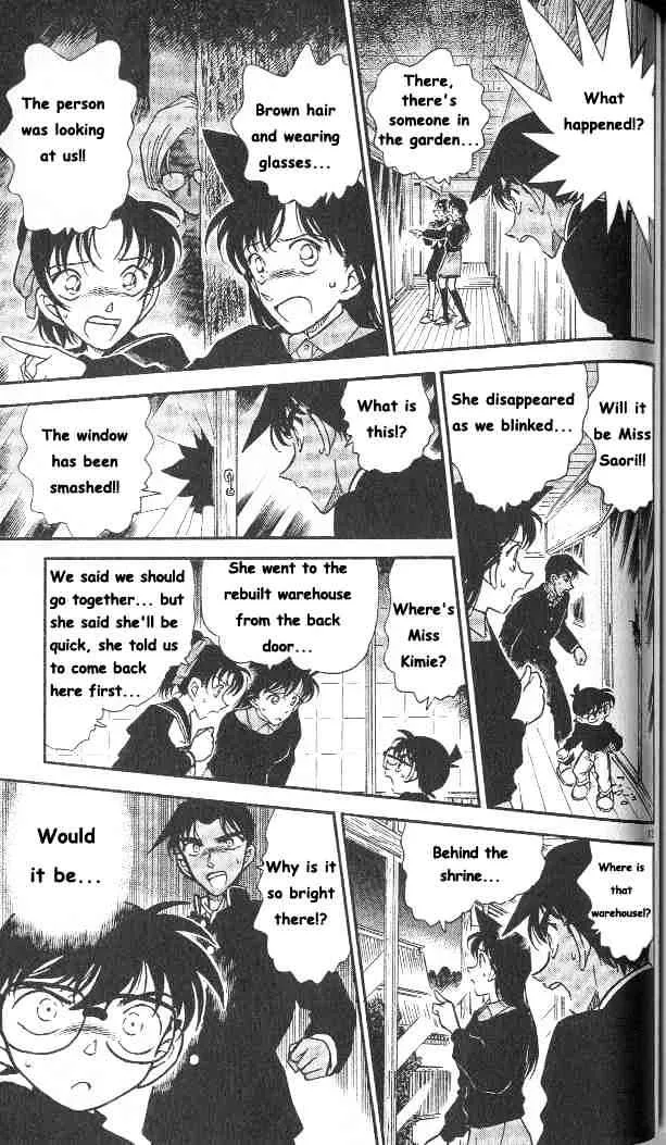 DETECTIVE CONAN - Page 12