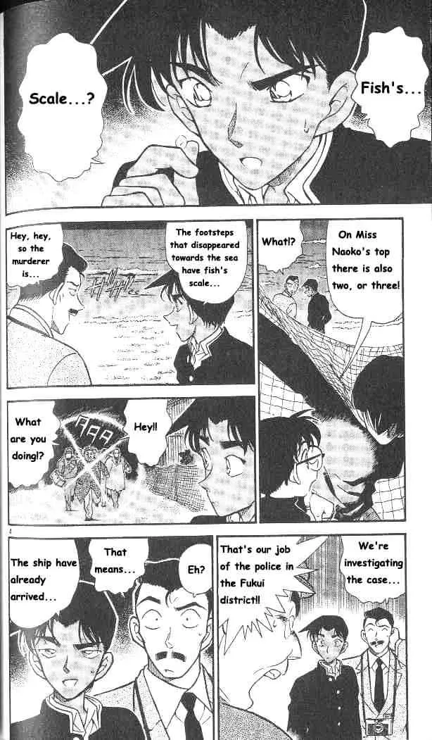 DETECTIVE CONAN - Page 3