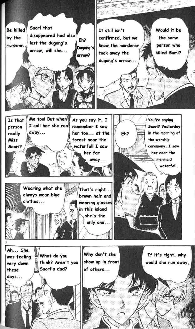 DETECTIVE CONAN - Page 5