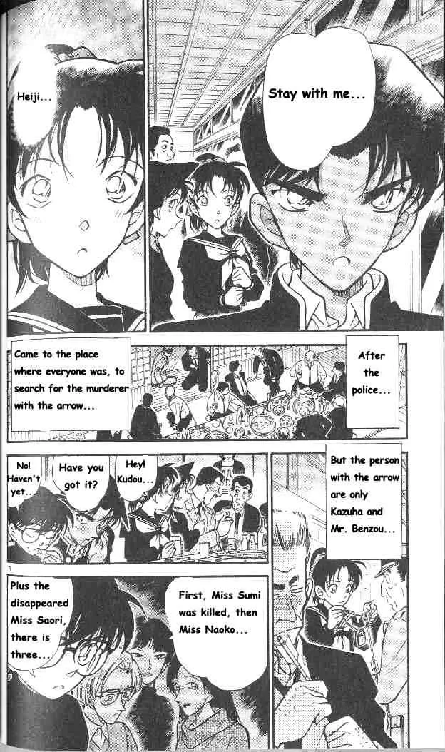 DETECTIVE CONAN - Page 7