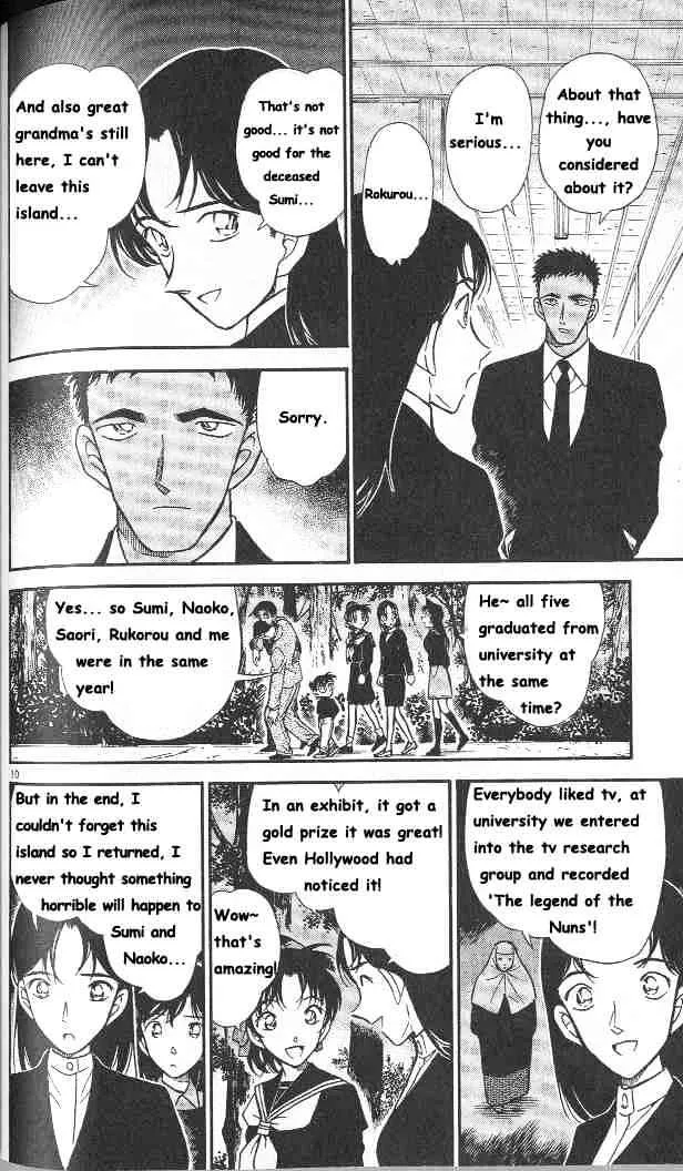 DETECTIVE CONAN - Page 9