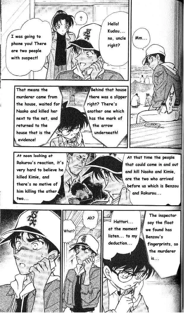 DETECTIVE CONAN - Page 10