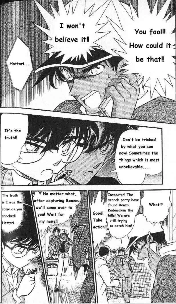 DETECTIVE CONAN - Page 11