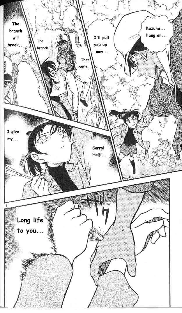 DETECTIVE CONAN - Page 15