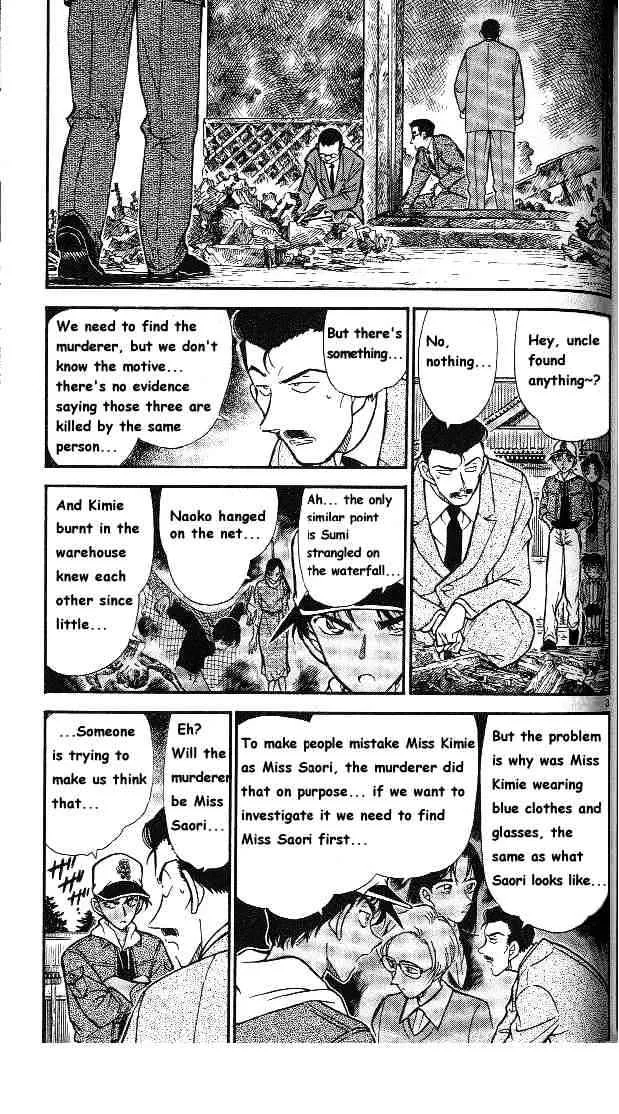 DETECTIVE CONAN - Page 2